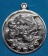 เหรียญหนุมาน "มหาปราบ ไตรจักร"ปี 55 หลวงพ่อสาคร มนุญโญ "เนื้อตะกั่วนำฤกษ์ หลังจาร+จีวร" no.๘๐๐