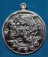 เหรียญหนุมาน "มหาปราบ ไตรจักร"ปี 55 หลวงพ่อสาคร มนุญโญ "เนื้อตะกั่วนำฤกษ์ หลังจาร+จีวร" no.๘๒๒