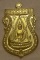 พระพุทธชินราชหลวงพ่อสาคร รุ่น เจริญพร ไตรมาส ๕๕ เนื้อทองระฆัง หมายเลข ๓๒๓๖ พร้อมกล่องเดิมครับ