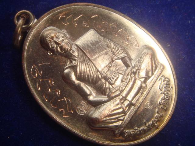 สุคโต...เหรียญหลวงพ่อคูณรุ่นสร้างบารมีคูณสุคโตออกวัดบ้านไร่ปี57ทองแดงรมดำ2092 พิเศษมีจารเต็มสูตร