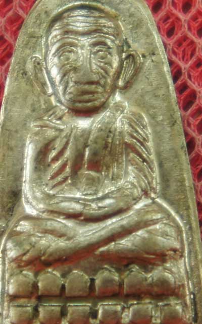 เหรียญหลวงปู่ทวด รุ่น ทะเลซุง พิมพ์กลาง บัวหก "เนื้ออัลปาก้า" ปี 2508 ผิวเดิม 
