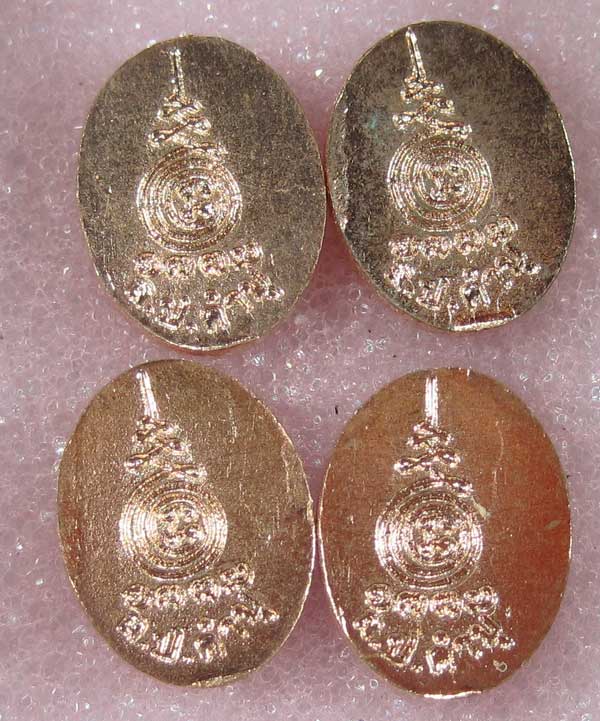 เหรียญเม็ตแตงจิ๋วพิเศษ 4 องค์ หลวงปู่คำบุ คุตฺตจิตโต วัดกุดชมภูจ.อุบลราชธานีสวยแชมป์สายอิสาน
