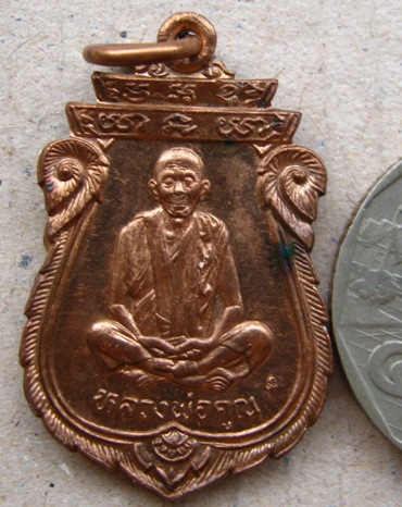 	เหรียญเสมา หลวงพ่อคูณ รุ่นคุณพระเทพประทานพร พ.ศ. 2536 เนื้อทองแดง ตอกโค้ต พร้อมซองเดิม