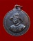 เหรียญพระนเรศวรดป่าเลไลยก์ สุพรรณบุรี ปี ๑๓ ลพ.มุ่ย ร่วมพิธี