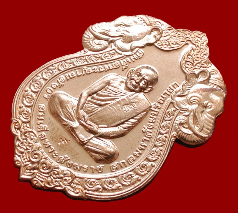 เหรียญเสมารูปเหมือน ฉลองพระชันษา 100 ปี สมเด็จพระญาณสังวร วัดบวรฯ เนื้อทองแดง No.602