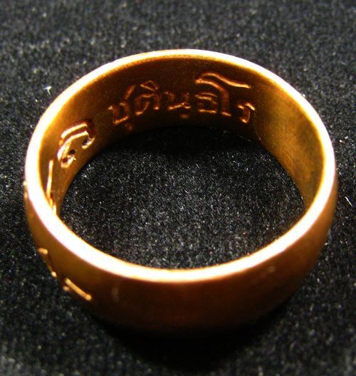 แหวนปลอกมีด หลวงพ่อกวย หลวงปู่หมุน ปลุกเสก ขนาดวงแหวนประมาณ 1.9 เซนติเมตร