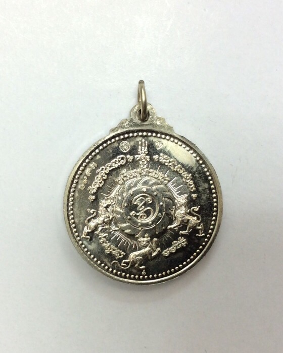 เหรียญจักรเพชร รุ่นเมตตา 58 วัดบรมสถล (วัดดอน) ยานนาวา เนื้ออัลปาก้า มีโค๊ด กล่องเดิม