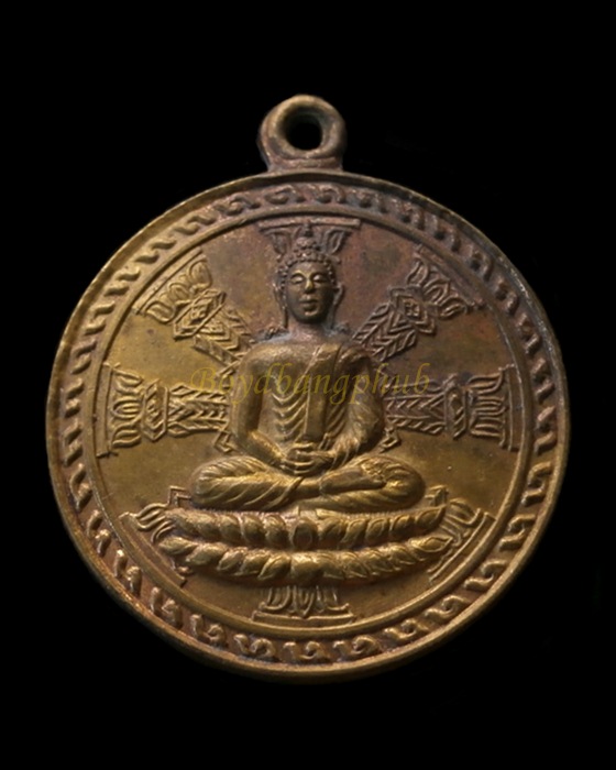 เหรียญพระพุทธ ที่ระลึกเฉิลมพระชนมพรรษา ร.9 วัดใหญ่อินทาราม ชลบุรี ปี2514
