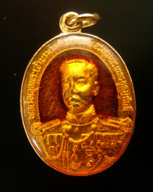 เหรียญกรมหลวงชุมพรเขตอุดมศักดิ์ มูลนิธิ รล.กะไหล่ทอง เคลือบเรซิ่น ปี 2529