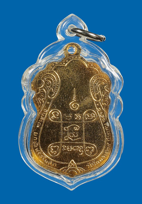 เหรียญหลวงปู่เอี่ยม วัดโคนอน ปี2514 กะหลั่ยทองลงยา หน้ากากทองคำ 