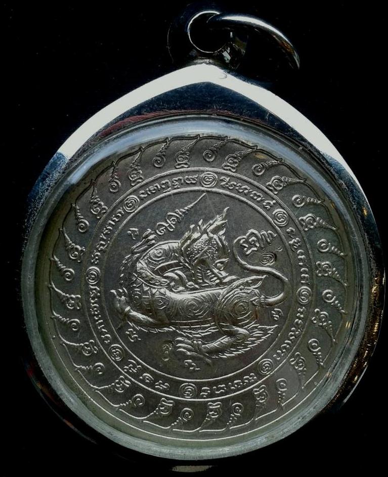 เหรียญพรหมจักรสีห์ หลวงปู่หมุน ฐิตสีโล รุ่น อายุยืน เนื้ออัลปาก้า ปี ๒๕๔๖