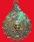 เหรียญพระครูสิริวรคุณ(ทองดี โสภโณ)วัดพระยาศิริไอยสวรรค์ ปี2523