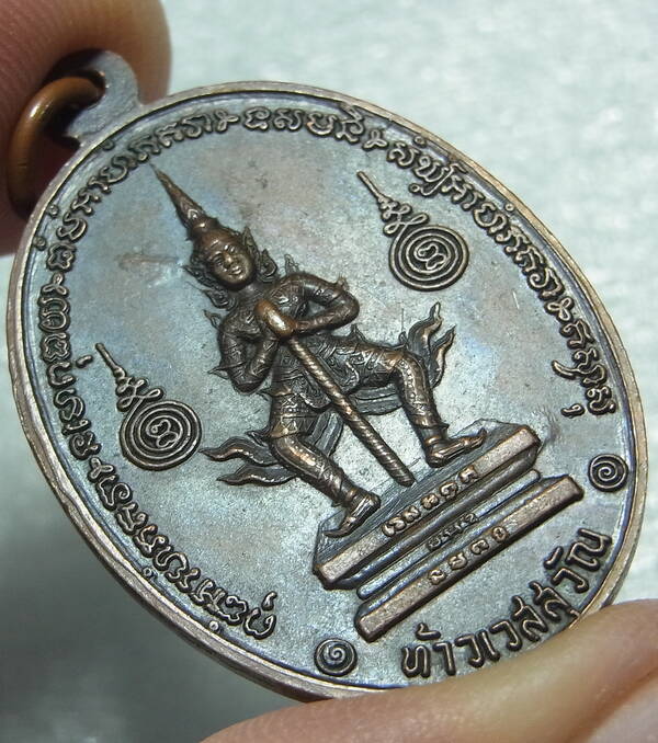 เหรียญหลวงพ่อฤาษีลิงดำ หลังท้าวเวสสุวรรณ เนื้อทองแดง บล็อคถาวโรมีขีด ปี2521