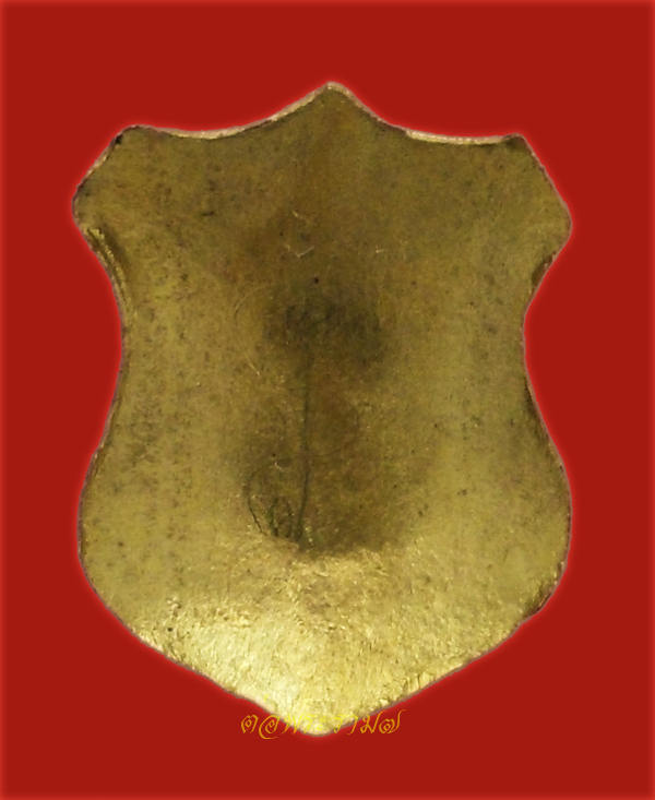 เหรียญโล่ห์ พระพรหม พิมพ์เล็ก หลวงปู่สีห์ วัดสะแก เนื้อทองฝาบาตร มีจารหน้าหลัง (เต็มสูตร) (p4)