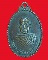 เหรียญพระราชปีชามุนี(ปวโร)ปี2528