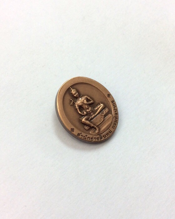 เหรียญพระพิฆเนศ หลังพระวิษณุกรรม สำนักช่างสิบหมู่ กรมศิลปากร ปี52 เนื้อทองแดง พิมพ์เล็ก พิธีใหญ่ #2