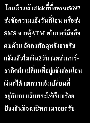 เหรียญเม็ดแตง(รุ่นแรก) หลวงปู่พวง วัดน้ำพุสามัคคี จ.เพชรบูรณ์ 2เหรียญ