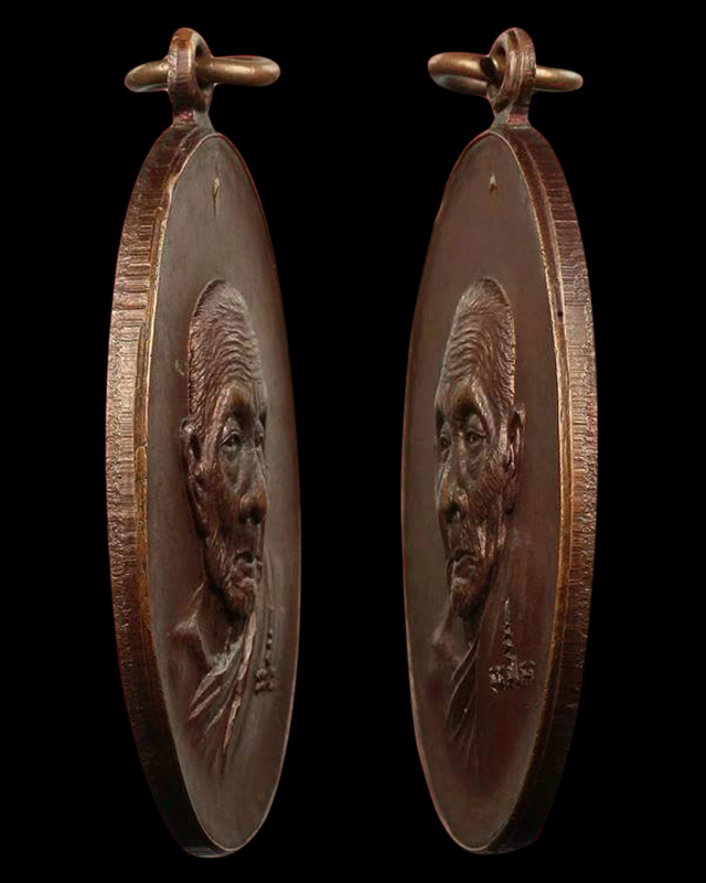 เหรียญหน้าอรหันต์ (หน้าแก่) หลวงปู่สี วัดเขาถ้ำบุญนาค ปี พ.ศ. 2519 เลี่ยมทองพร้อมใช้