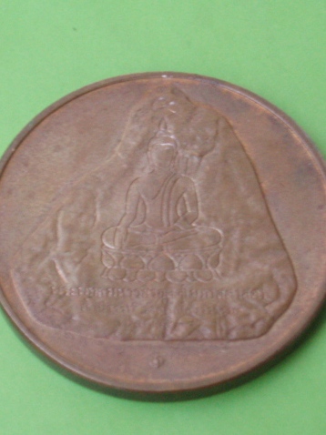 (((เคาะเดียวแดง))) เหรียญในหลวง หลังเขาชีจรรย์ วัดญาณสังวราราม ปี38
