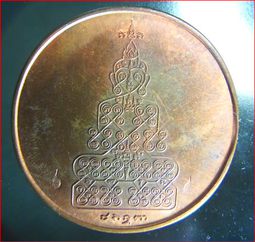 เหรียญพุทธนิมิตรหนุมาน8กรหลวงปู่หมุนวัดบ้านจานปลุกเสกปี42ตอก2โค๊ตสวยกริ๊ปสร้างน้อยมาก