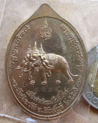 เหรียญเลื่อนฯบารมี หลวงพ่อจรัญ วัดอัมพวัน จ.สิงห์บุรี ปี2557 เนื้อชนวน โค้ตทองคำ(แยกชุดกรรมการทองคำ)