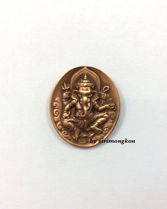 เหรียญพระพิฆเนศ หลังพระวิษณุกรรม สำนักช่างสิบหมู่ กรมศิลปากร ปี52 เนื้อทองแดง พิมพ์ใหญ่ #01