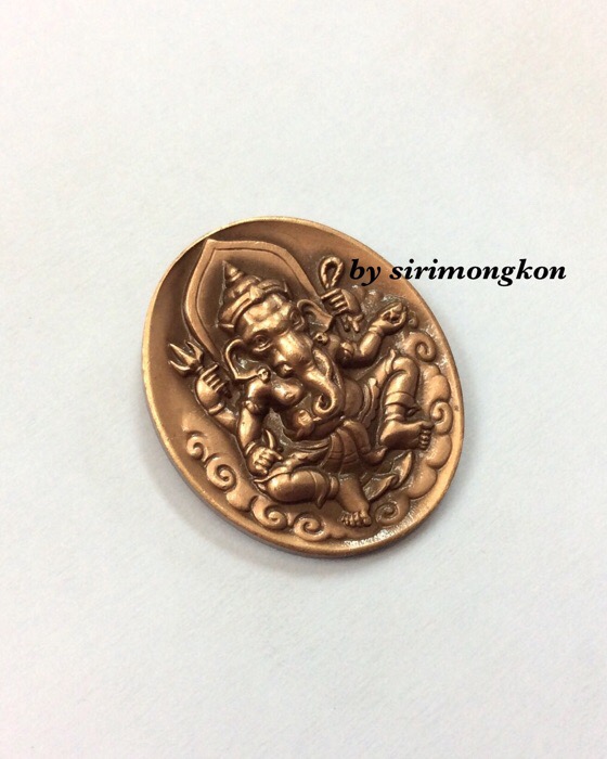 เหรียญพระพิฆเนศ หลังพระวิษณุกรรม สำนักช่างสิบหมู่ กรมศิลปากร ปี52 เนื้อทองแดง พิมพ์ใหญ่ #01