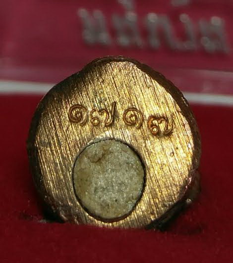 หนุมาน ปราบไตรจักร ทองแดง  เลขสวย 1717  เคาเดียว