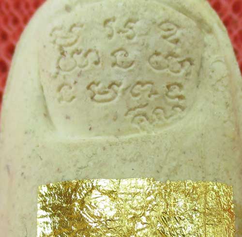 นิ้วทอง มหาเศรษฐี บารมีทาน หลวงพ่อคูณ ปริสุทฺโธ ปี 2538 (ปิดทองเดิม เเจกกรรมการ) 