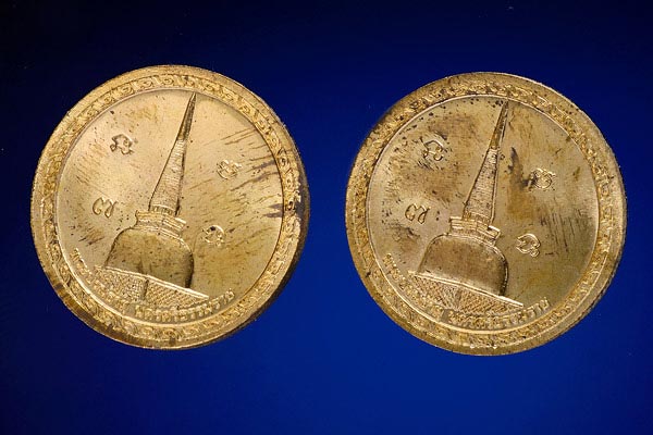 เหรียญพระพุทธสิหิงค์ นครศรีธรรมราช พ.ศ.๒๕๕๕