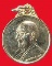 เหรียญหลวงปู่ธูป เขมศิริ วัดสุนทรธรรมทาน(แค นางเลิ้ง)ปี2531กะไหล่ทอง