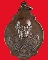 เหรียญพระอธิการแม้น ธมฺมถิโร ปี2521 