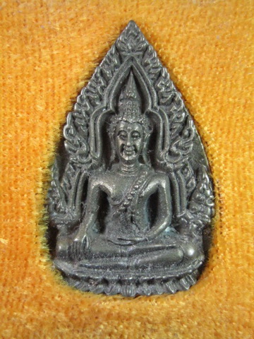 เหรียญหล่อพระพุทธชินราช เจ้าสัวรุ่น1 มหาพุทธาภิเษก ณ พระวิหารพระพุทธชินราช ปี39 