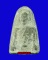 เหรียญหล่อรูปเหมือนเตารีดรุ่นแรกหลวงพ่อมุ่ย วัดดอนไร่ เนื้อชินตะกั่ว พ.ศ.2510 จ.สุพรรณบุรี