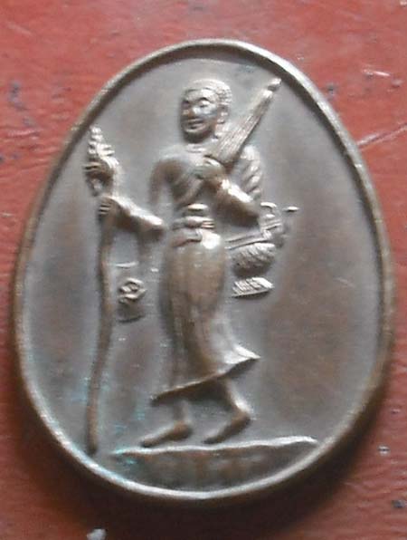 เหรียญพระสิวลีมหาลาโภ วัดพนัญเชิงวรวิหาร ปี๒๕๔๓