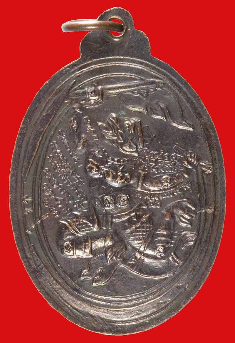 เหรียญหลังยันต์หนุมานเชิญธง ๙๐ ปี รุ่นพิเศษ หลวงปู่หนู วัดทุ่งแหลม จ.ราชบุรี 
