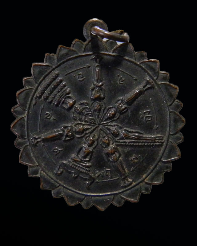 เหรียญดาวพิมพ์ใหญ่ พระประจำวัน วัดทุ่งน้อย นครปฐม ปี 2507 หลวงพ่อเงิน วัดดอนยายหอม, หลวงพ่อเต๋ วัดสา