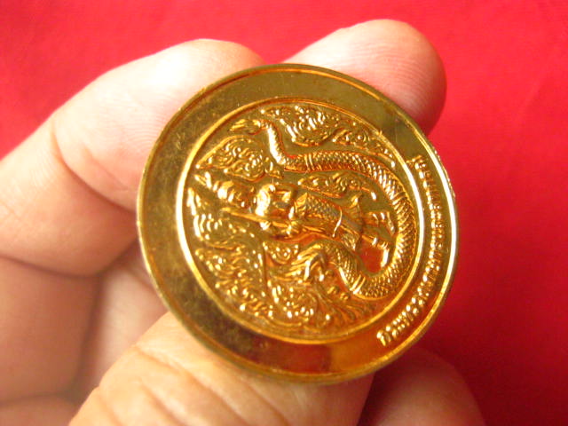 เหรียญที่ระลึกเนื่องในโอกาสครบรอบ 110 ปี กระทรวงเกษตรและสหกรณ์ ประเทศไทย ปี 2545 