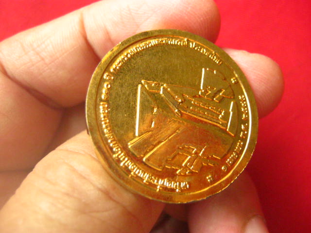 เหรียญที่ระลึกเนื่องในโอกาสครบรอบ 110 ปี กระทรวงเกษตรและสหกรณ์ ประเทศไทย ปี 2545 