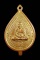 เหรียญฉลองสมณศักดิ์หลวงปู่ใหญ่ วัดสะแก หลวงปู่ดู่ปลุกเสก ปี 2516 
