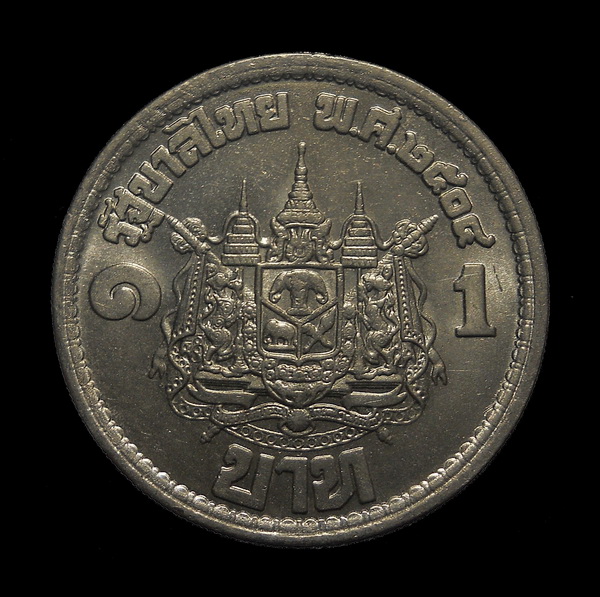 เหรียญ 1 บาท เสด็จนิวัตพระนคร ปี 04 เป็นเหรียญกษาปณ์ที่ระลึกเหรียญแรกนับแต่ทรงขึ้นครองราชย์ (K.59)