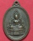 เหรียญพระพุทธชินราช วัดหลวงบดินทรเดชา ปี2535จ.ปราจีนบุรี