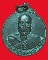 เหรียญพระครูวินัยธร(จิตต์)อคฺคสีโล วัดรามัญคลอง17 ปี2518 จ.ฉะเชิงเทรา