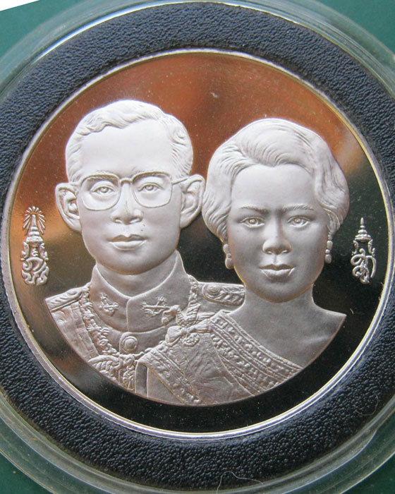 เหรียญขัดเงา ๕๐ ปี ธนาคารแห่งประเทศไทย ๑๐ ธันวาคม ๒๕๓๕