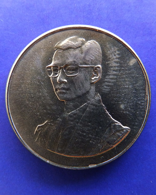 6.เหรียญในหลวง ที่ระลึกเดินการกุศลเทิดพระเกียรติ 5 ธ.ค. 2527 ขนาด 2 ซ.ม. กองทัพบก ซองเดิม