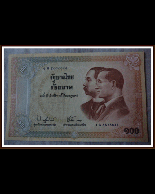 ธนบัตรชนิดราคา 100 บาท ร.9 (No.41)