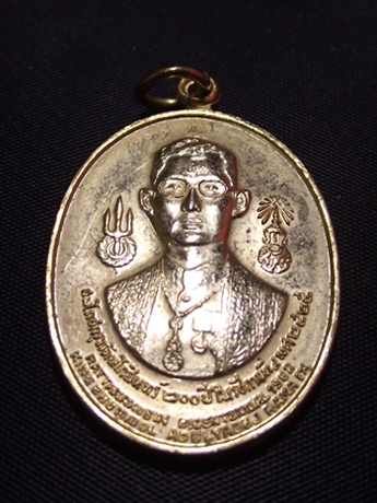 เหรียญในหลวง สมโภชน์กรุงรัตนโกสินทร์ 200 ปี หลังพระมหากษัตริย์ 9 รัชกาล เนื้อกะไหล่ทอง