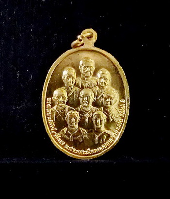 เหรียญในหลวง ฉลองกรุงรัตนโกสินทร์ 200 ปี กะไหล่ทอง