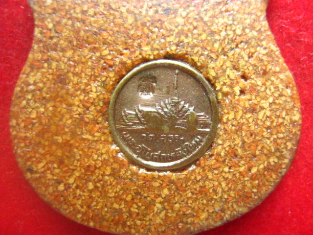 เหรียญอาร์มหลวงพ่อพุทธโสธร วัดโสธรวราราม ฉะเชิงเทรา เนื้อกระเบื้องหลังคาโบสถ์ ปี 2538