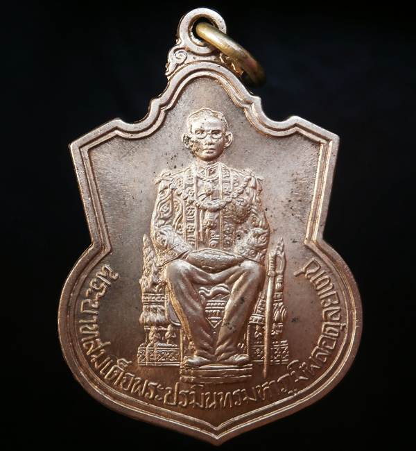 เหรียญในหลวงนั่งบัลลังค์ ครองราชย์ 50 ปี เนื้ออัลปาก้า ปี39 บล็อคนิยมกระบี่ยาวมีปลอก พระบาทชิด  พระเ